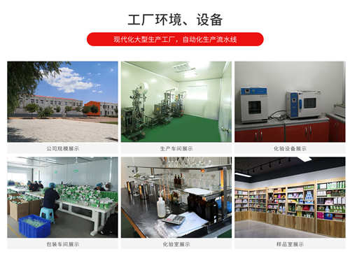 ?；撬崤蒡v片oem貼牌代加工廠家