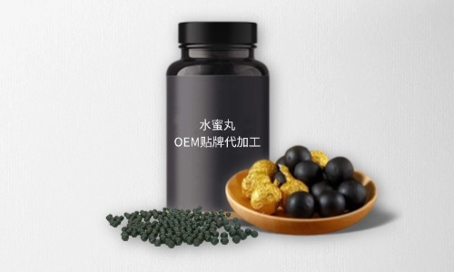水蜜丸代加工費用多少，規(guī)格有幾種