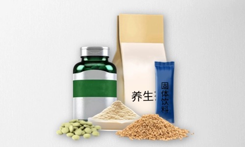 片劑、粉劑、顆粒劑、茶包大健康食品代加工