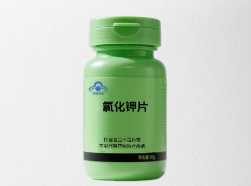 氯化鉀片保健食品代加工-與普通食品的區(qū)別