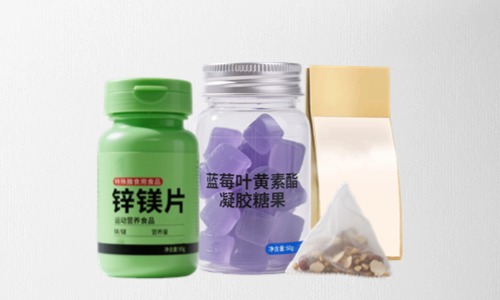 片劑、凝膠糖果、茶包保健品代加工