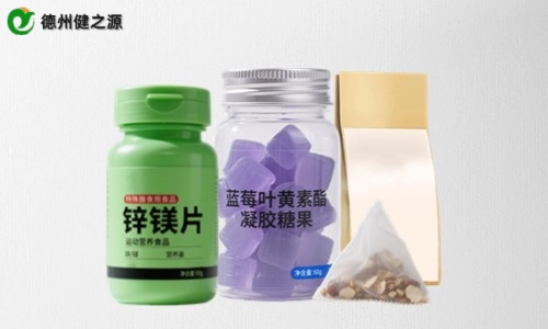 茶包、片劑、軟糖保健品代加工