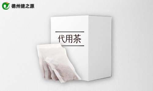 環(huán)?？埡邪b代用茶代加工