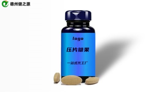 壓片糖果執(zhí)行標(biāo)準是什么-德州健之源
