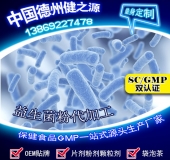 益生菌固體飲料概念、種類及價格淺析