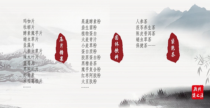 瑪咖營養(yǎng)成份豐富，富含高單位營養(yǎng)素，對人體有滋補強身的功用。  原料主要功能：  1、改善性功能、提高性能力  2、堅固免疫系統(tǒng)、改善亞健康狀態(tài)  3、抗氧化、降血脂、防止動脈硬化  4、促進新城代謝，保護肝  5、增強肌肉運動能力