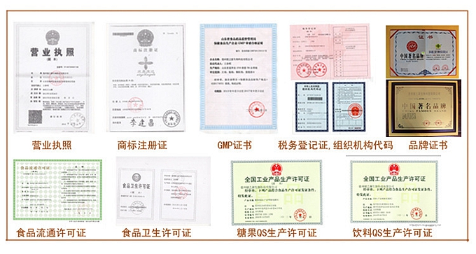 壓片糖果起定量：30萬(wàn)片。片劑規(guī)格：0.25g—1g之間都可以?，F(xiàn)有片劑模具：圓形、三角形、橄欖形、動(dòng)物形狀。