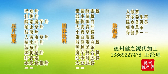 【藍(lán)莓葉黃素片的功效及作用】：  1、防止眼疲勞，干澀酸痛，預(yù)防黃斑變性  2、活化視wang膜，保護(hù)視力，強(qiáng)化視力  3、抵抗自由基，加強(qiáng)眼睛抗氧化能力。