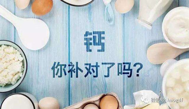 中老年補(bǔ)鈣竅門多，你選對了嗎？