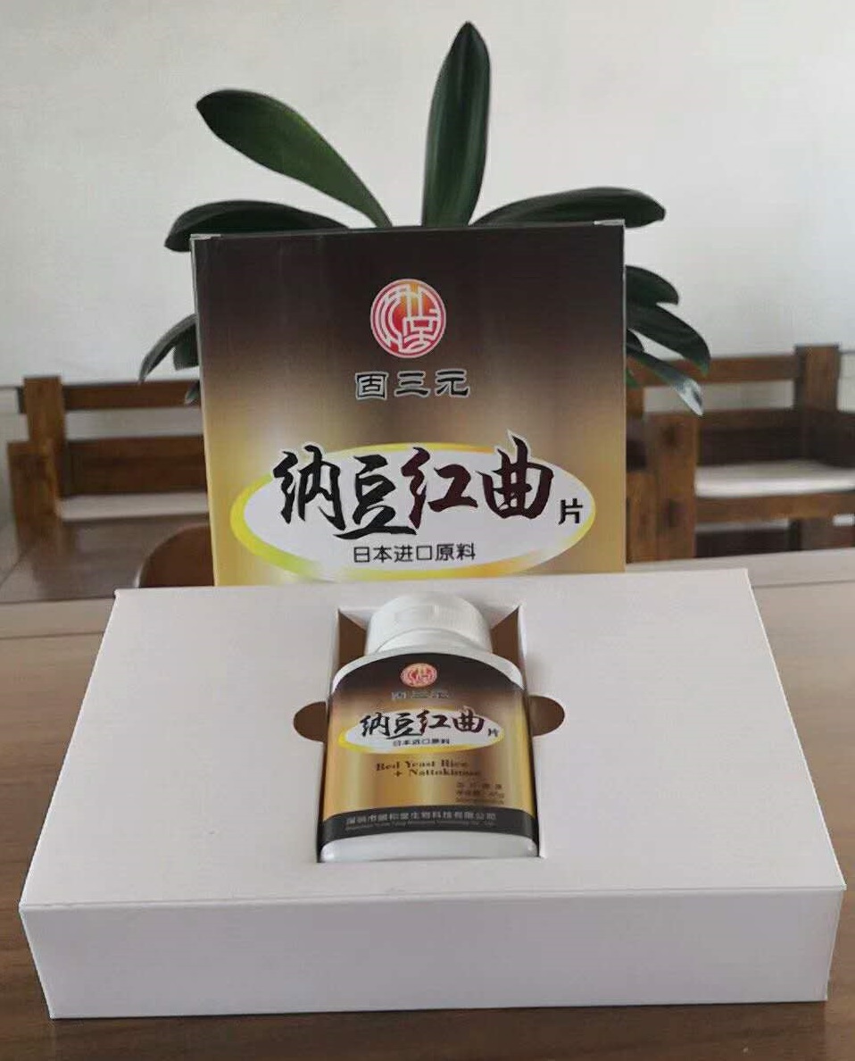 預(yù)防心腦血管疾病，提高整體健康水平