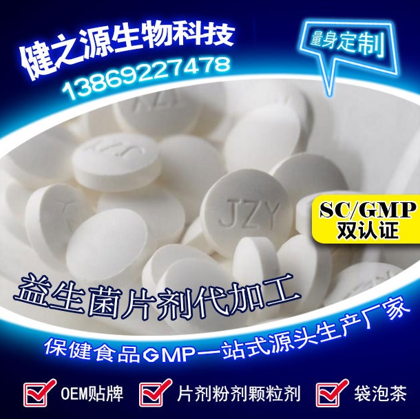 腸胃功能差，益生菌就可以解決一切