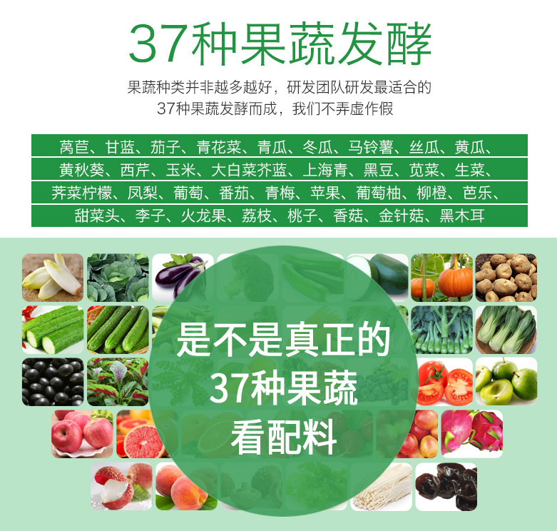 百種膳食，酵素為先--德州健之源