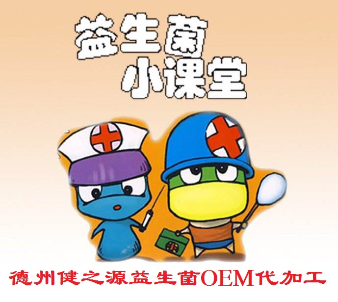 夏天腸胃問題頻發(fā)，您應(yīng)該用益生菌了