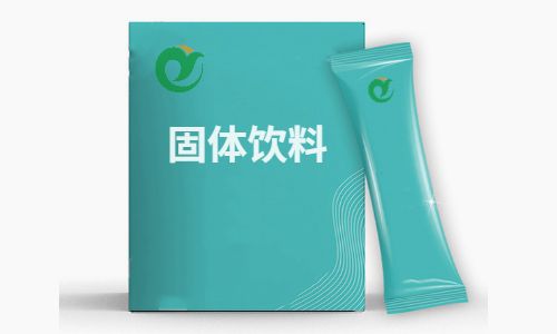 健之源壓片糖果、固體飲料代加工